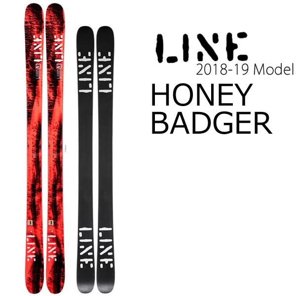 肌触りがいい LINE スキー 2019 HONEY BADGER ハニーバジャー スキー単品 18-19 ライン スキー LINE スキー板 /L2, ヘアケア専門店 レフィーネ 10fdcdc0
