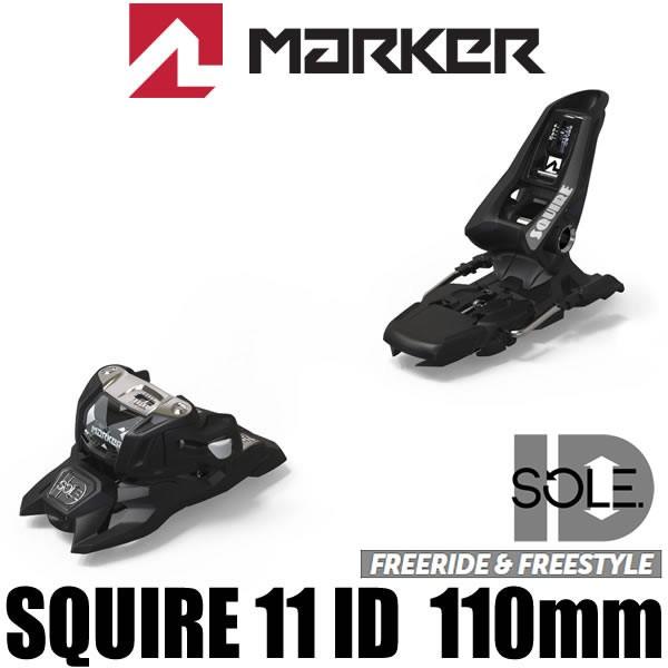 マーカー ビンディング スクワイヤ 11 Id ブラック 110mmブレーキ Marker Squire 11 Id 21 21 フリーライド フリースタイル スキービンディング Websports 通販 Yahoo ショッピング