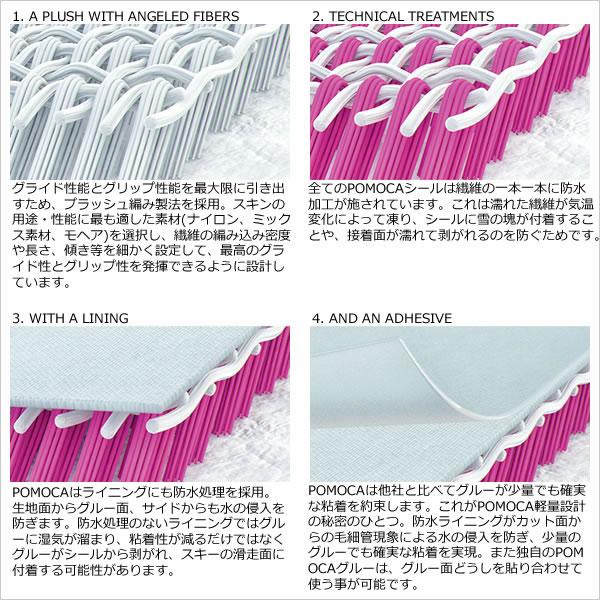 POMOCA スキーシール アクセサリー Twin Tip Tail Hook 1ペア 10 POMOCA スキーシール アクセサリー Twin Tip Tail Hook 1ペア 10
