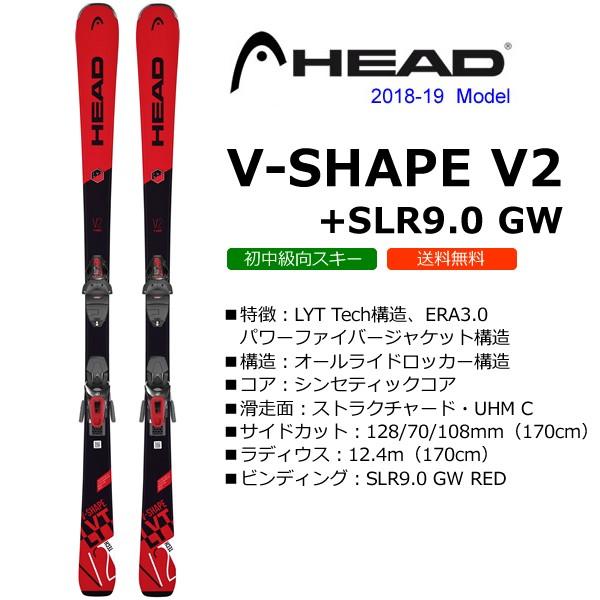 スキー板 ヘッド 初 中級者向け 19 Head V Shape V2 レッド Slr9 0 Gw Red Websports 通販 Yahoo ショッピング