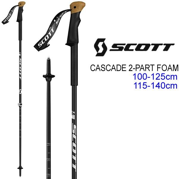 スコット スキーポール Cascade 2 Part Foam ブラック 2段伸縮式 Scott 19 スキーストック Apaproduction Fr