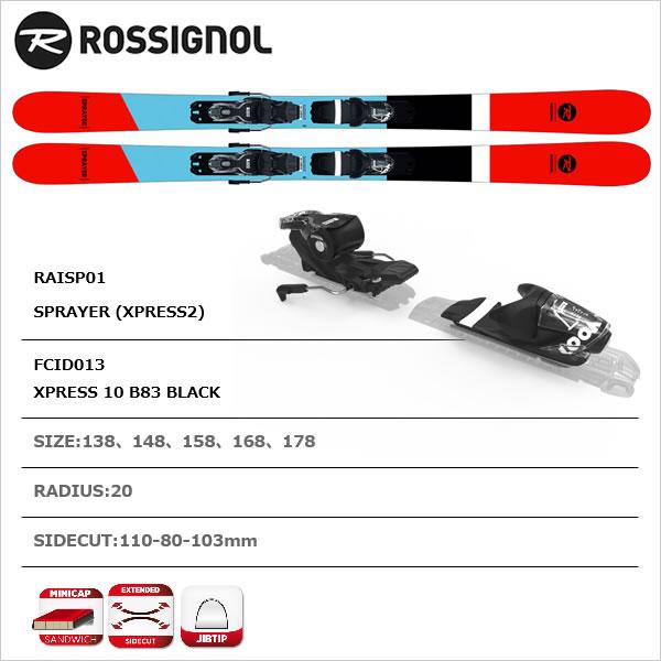 ロシニョール スキー 2021 SPRAYER + LOOK Xpress10 B83 スキーセット 