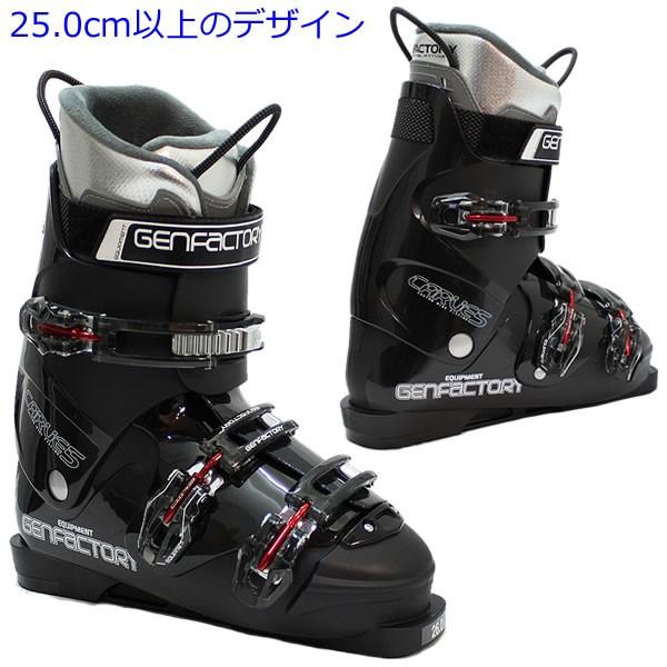 人気ショップが最安値挑戦 ゲン スキーブーツ Carve 5 ブラックパール Webspoオリジナル 超軽量モデル カーブ5 21 21gen フリースタイルスキー ブーツ 安心の定価販売 Cih Dev Humbird Com