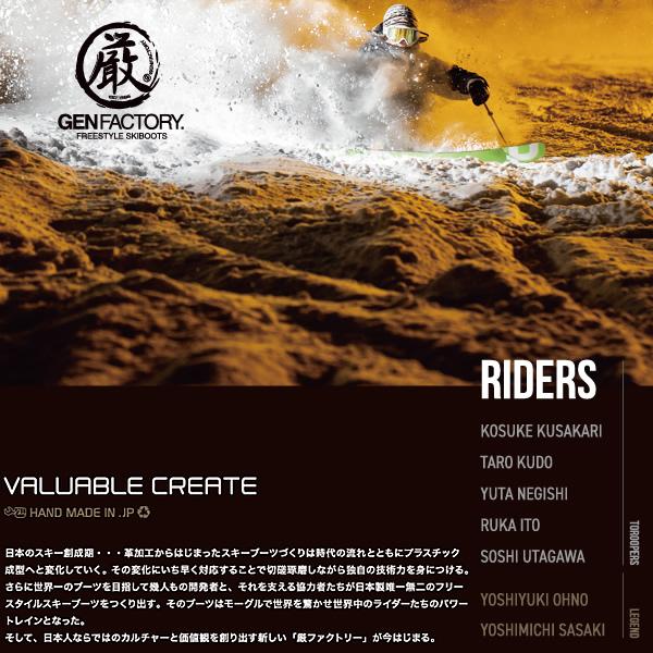 GEN FACTORY ゲン スキーブーツ CARVE 5 SP ブラックパール GEN FACTORY ゲン スキーブーツ CARVE 5 SP ブラックパール