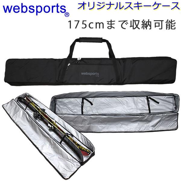 DYNAMIC ミッドスキー 128cm&収納ケース付き&ストックセット TechnicalSport PASSO - ミッドスキー｜Yahoo!ショッピング