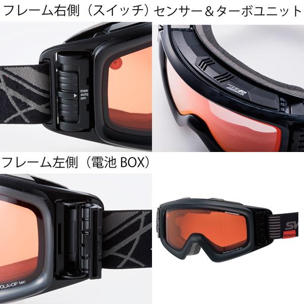 SWANS（スワンズ） スキーゴーグル 偏光 調光レンズ センサーターボ