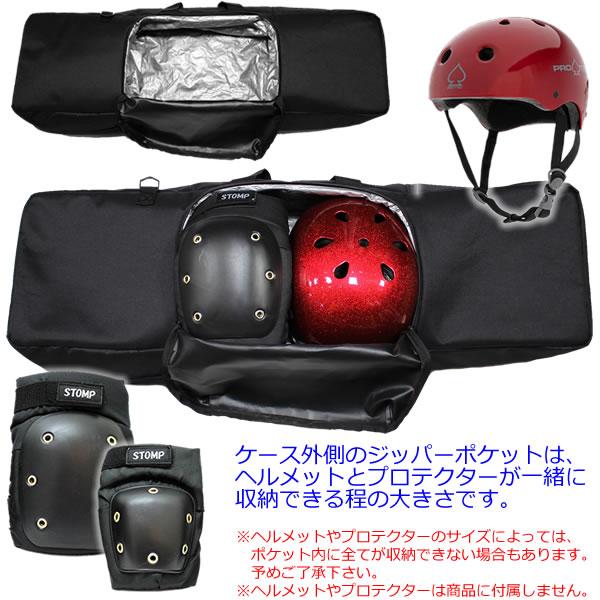 スケボーケース STOMP オリジナル 背負い・肩掛け・手持ちの3WAY SK8