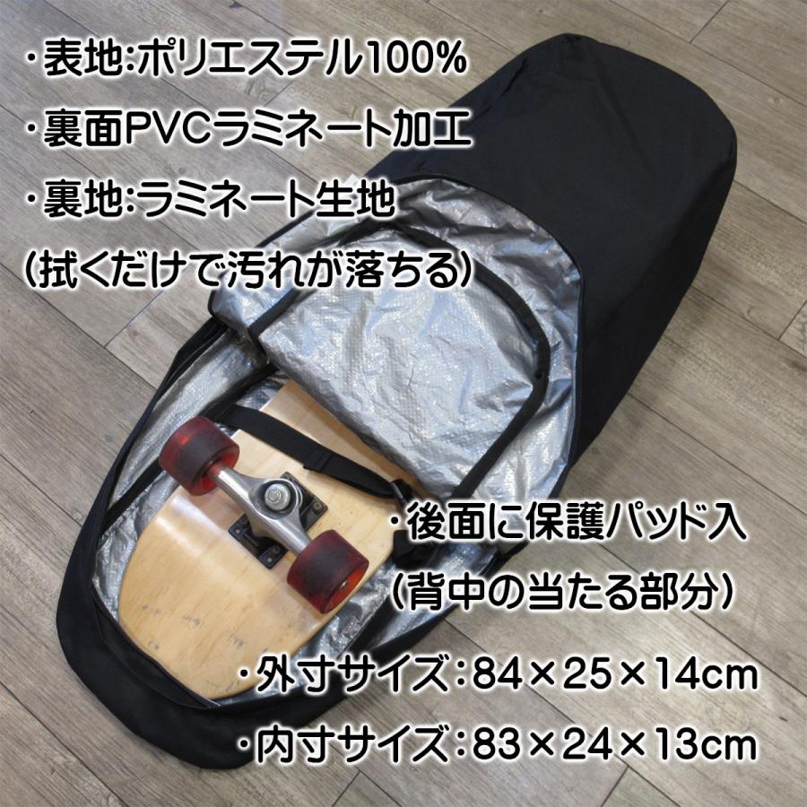 スケボー ケース オリジナル 斜め掛け・ワンショルダー型 BLACK