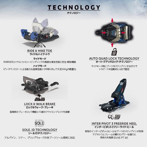 マーカー テックビンディング Duke Pt 12 ブラック レッド 100mmブレーキ Marker デュークpt 12 21 22 22 バックカントリー フリーライド スキービンディング Websports 通販 Yahoo ショッピング