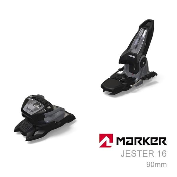 マーカー ビンディング JESTER 16 ID 90mmブレーキ MARKER ジェスター(21-22 2022)フリーライド フリースタイル スキービンディング
