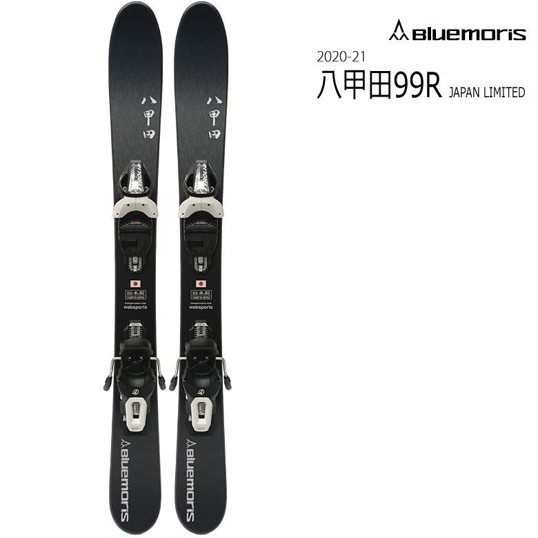 Bluemoris BLUEMORIS スキーボード 八甲田99R マットブラック Bluemoris BLUEMORIS スキーボード 八甲田99R マットブラック
