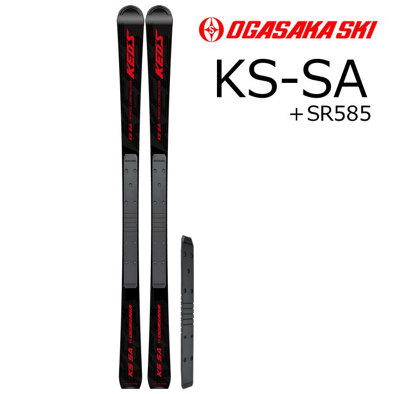 OGASAKA オガサカ スキー 21-22 KS-SA（BLK）＋SR585 - centrocomercialoroazul.com