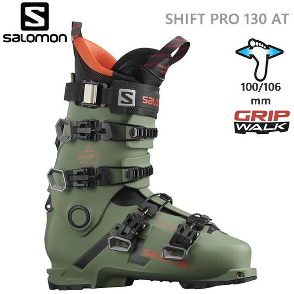 全商品オープニング価格！ サロモンスキーブーツ テックビンディング対応 SALOMON SHIFT PRO 130 AT シフト プロ 130 AT(21-22 2022）バックカントリー スキー靴 ブーツ
