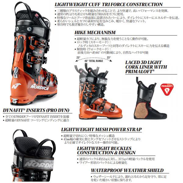 NORDICA ノルディカ スキーブーツ 2022 STRIDER ELITE 130 DYN NORDICA ノルディカ スキーブーツ 2022 STRIDER ELITE 130 DYN