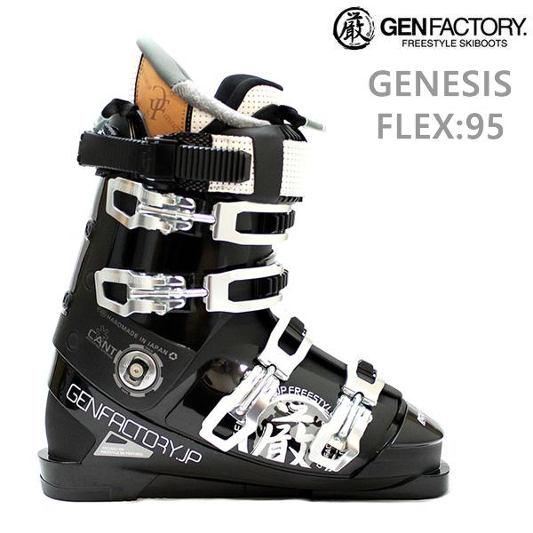高知インター店 ゲン スキーブーツ Genesis 95 ジェネシス95 21 21 Gen フリースタイルスキー フリーライド スキーブーツ 訳ありセール格安 Www Cinder Cl