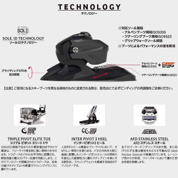 最大67%OFFクーポン マーカー ビンディング GRIFFON 13 ID ティール