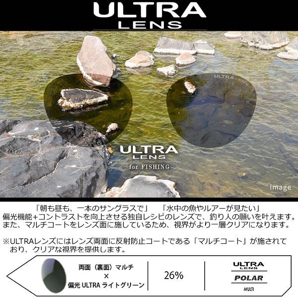 OUTLAND サングラス BAATARA マットブラック  MBK  偏光ULライトグリーン  両面マルチコート  OL-106  アウトランド 山本光学 偏光サングラス 釣り フィッシング｜websports｜02