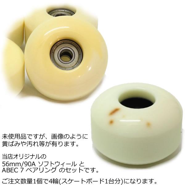 正規 新品未使用 シュプリーム スケボー ウィール 付属品 セット売り 楽天市場】supreme ウィールの通販