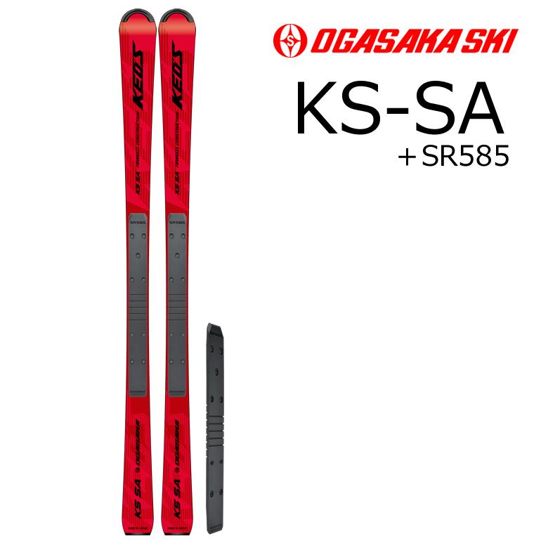 OGASAKA オガサカ スキー 21-22 KS-SA Red ＋ SR585 プレート付 スキー