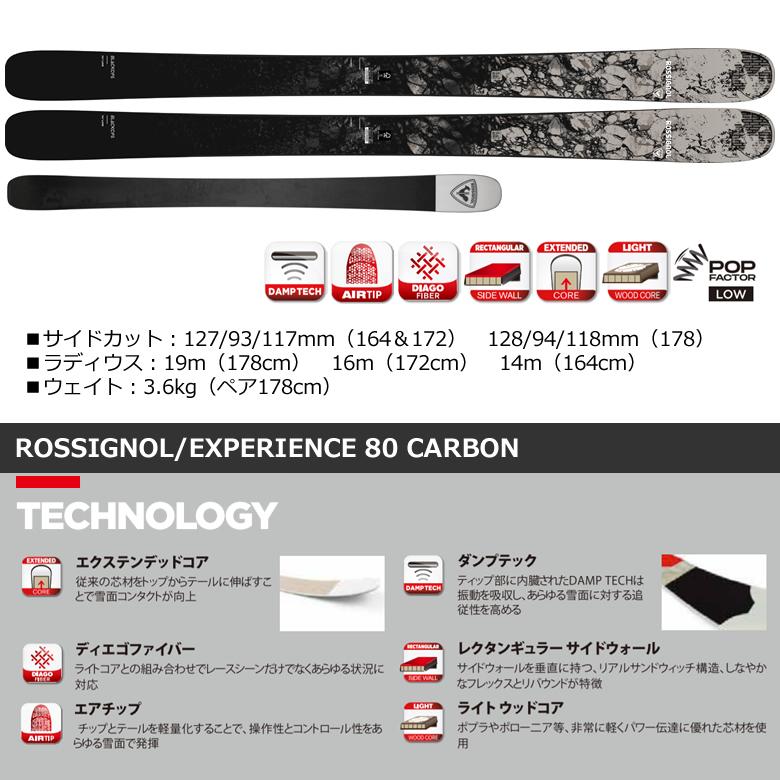 ROSSIGNOL・ロシニョール スキー 21-22 BLACKOPS ESCAPER（スキー単品）ブラックオプス エスケイパー ROSSIGNOL ロシニョール BLACKOPS ESCAPER ブラックオプス