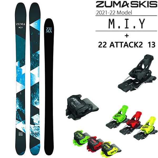 贈答品 新しい ZUMA スキー 2022 M.I.Y 21-22 22 チロリア ATTACK2 13 GW 110mmブレーキ スキーセット ツマ mac.x0.com mac.x0.com