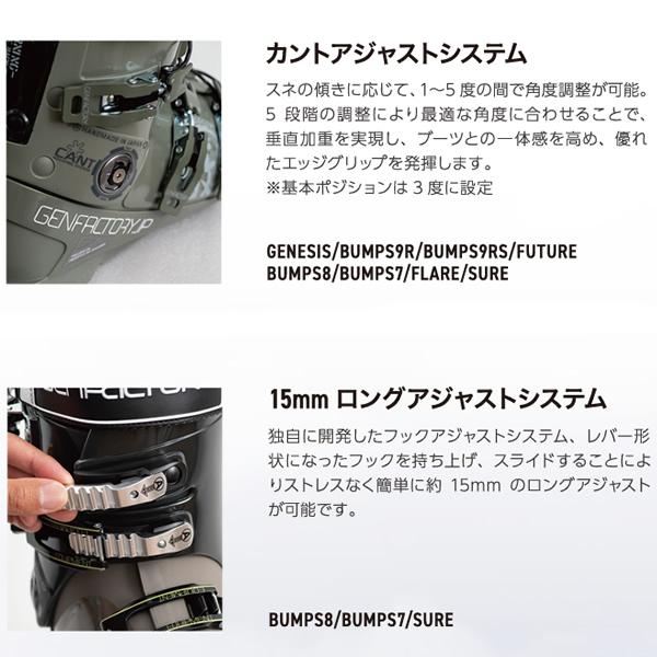 GEN FACTORY ゲン スキーブーツ BUMPS 8 (バンプス8) Soul Brown GEN FACTORY ゲン スキーブーツ BUMPS 8 (バンプス8) Soul Brown