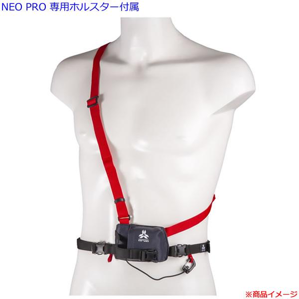 arva ビーコン  NEO PRO  ネオ プロ  捜索受信幅(横) 70m  (NEO4)  日本正規品  ウルトラアバランチビーコン  アルバ  BEACON バックカントリー｜websports｜04