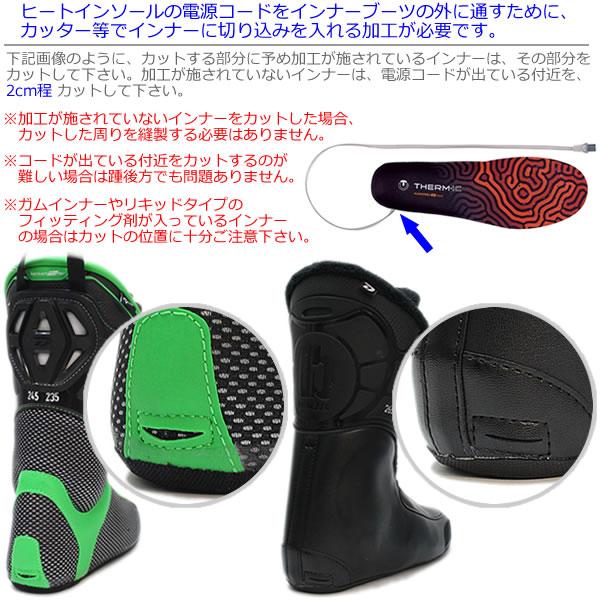 SIDAS THERM-IC(サーミック) ヒート3Dインソール + Cパック1300 SIDAS THERM-IC(サーミック) ヒート3Dインソール + Cパック1300