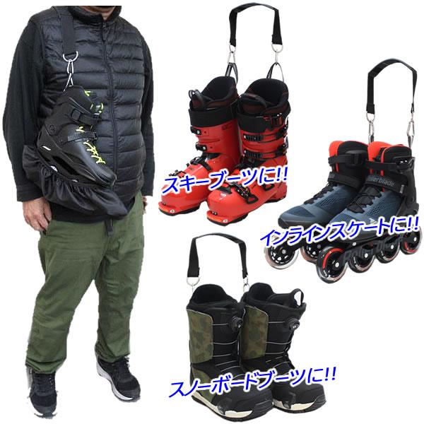 Websports オリジナル カラビナ付きショルダーベルト ブーツカラビナ 
