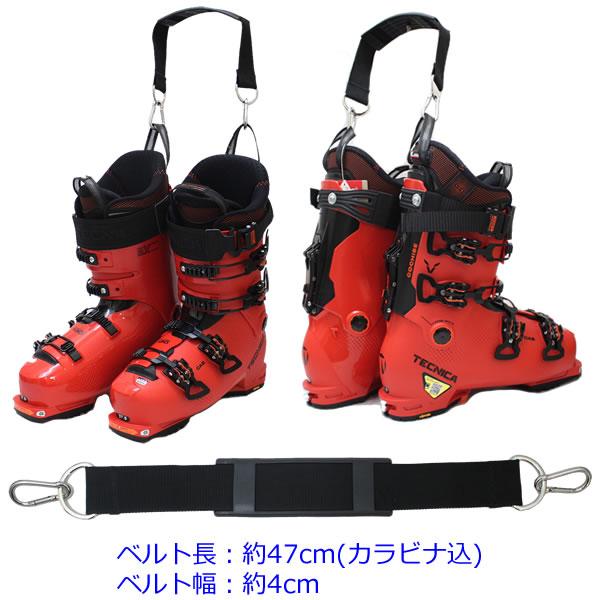 Websports オリジナル カラビナ付きショルダーベルト ブーツカラビナ 