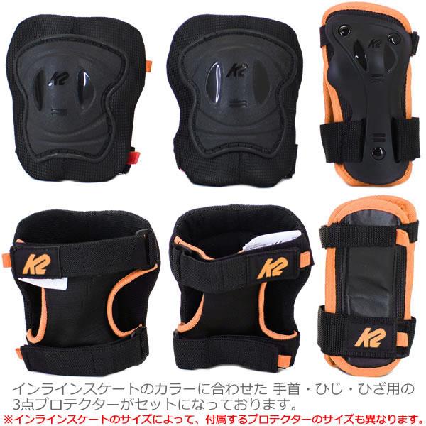 K2 インラインスケート 子供 ケーツー RAIDER PRO PACK ブルー