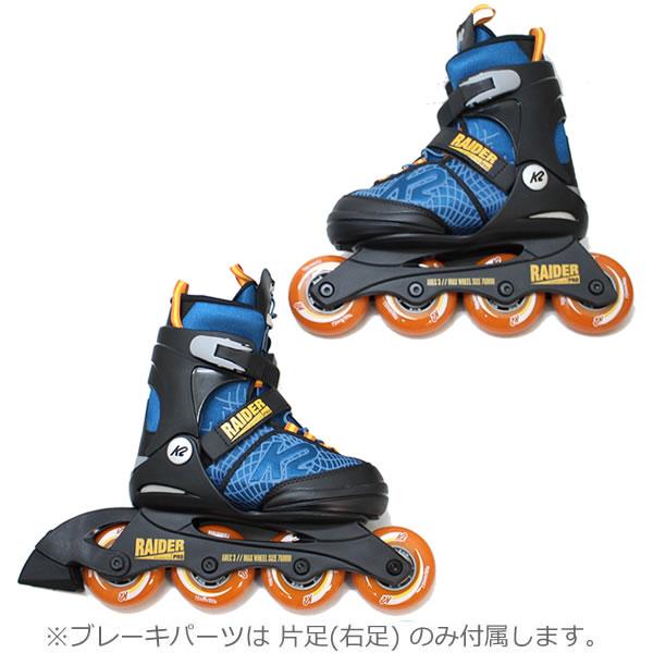K2（スキー、スノーボード） インラインスケート 子供 K2