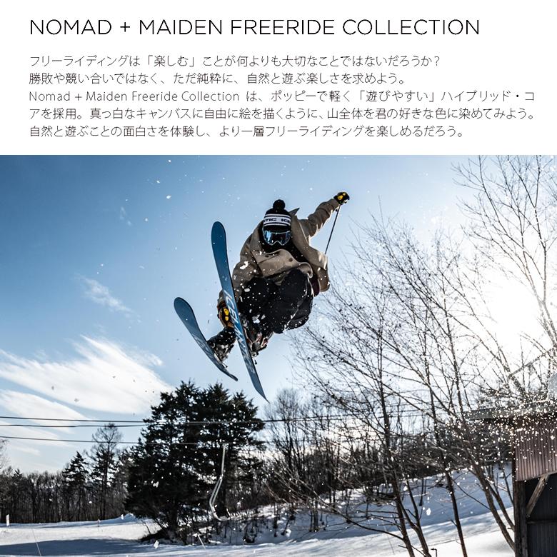 ICELANTIC アイスランティック スキー 2023 MAIDEN111 スキー板 単品 （板のみ）22-23 パウダー ファットスキー｜websports｜05