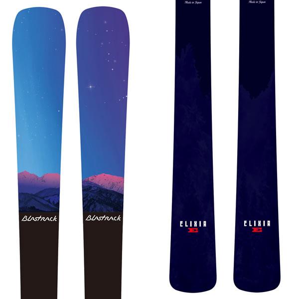 【通常品】 ブラストラック 2024 ELIXIR/E エリキサーE スキー板 単品 (板のみ) 23-24 BLASTRACK スキー 日本製 ブラストラックスキー 【IQY1843071954】(67100円)