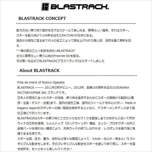 ブラストラック 23 Elixir E エリキサーe スキー板 単品 板のみ 22 23 Blastrack スキー 日本製 ブラストラックスキー Websports 通販 Yahoo ショッピング