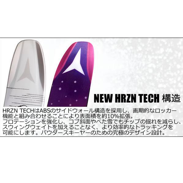 （新品,未開封） アトミックスキー板 2023 BENT 90 スキー板 単品 (板のみ) AA0029434 ベント 90 22-23 atomic ski 2023 【HOV7980692844】(29055円)