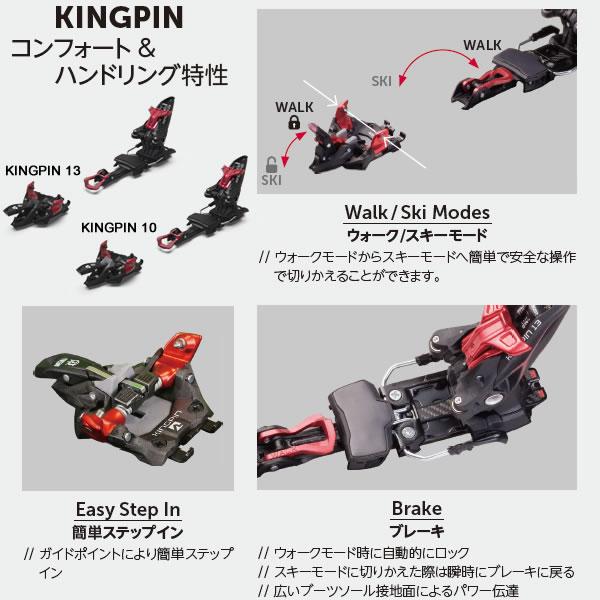 マーカー テックビンディング KINGPIN 13 ブラック×レッド MARKER キングピン13 (24-25 2025) ツアーリング スキービンディング｜websports｜04