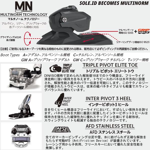 MARKER（マーカー） ビンディング GRIFFON 13 ID タン グリフォン (23