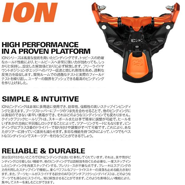 G3 ツアービンディング 2025 ION 10 Blk-Org アイオン10 7401225 G3 ツアービンディング 2025 ION 10 Blk-Org アイオン10 7401225