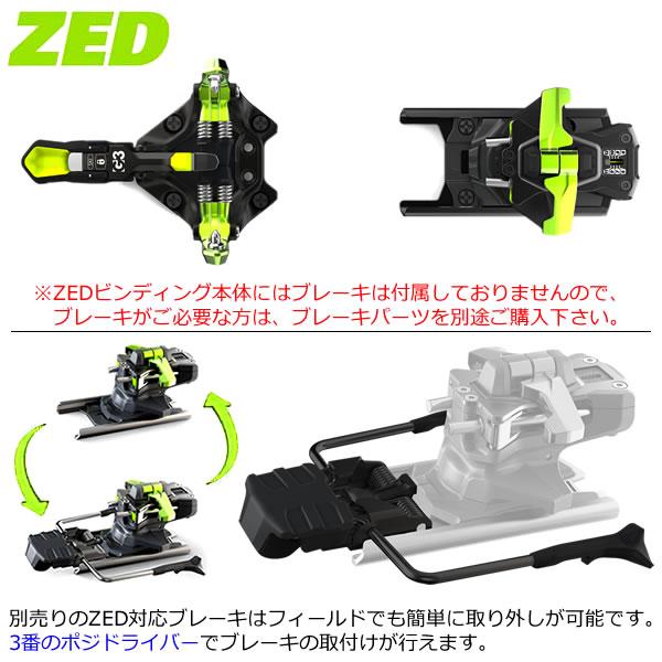 G3 ビンディング ブレーキパーツ 2025 ZED BRAKES Black ゼド G3 ビンディング ブレーキパーツ 2025 ZED BRAKES Black ゼド