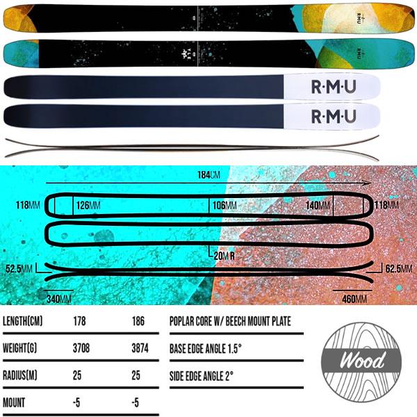 RMU 2023 NORTH SHORE YLE PRO 110 ノースショア ワイリー プロ スキー