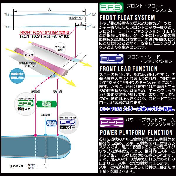OGASAKA オガサカ スキー 2025 ET-10.8 スキー板 単品 (板のみ OGASAKA オガサカ スキー 2025 ET-10.8 スキー板 単品 (板のみ