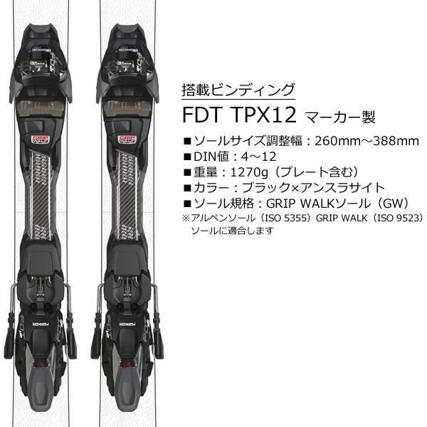 OGASAKA オガサカ スキー 24-25 U-FS/1+FDT12 WT ビンディング OGASAKA オガサカ スキー 24-25 U-FS/1+FDT12 WT ビンディング