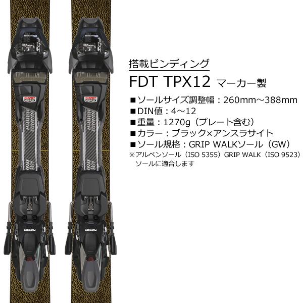 OGASAKA オガサカ スキー 24-25 U-FS/1+FDT12 GD ビンディング OGASAKA オガサカ スキー 24-25 U-FS/1+FDT12 GD ビンディング
