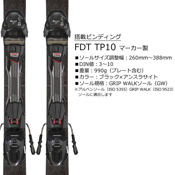 OGASAKA（オガサカ） スキー 24-25 U-FS/2＋FDT10 BK ビンディング