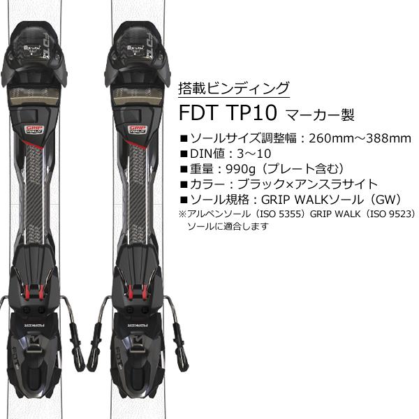 OGASAKA オガサカ スキー 24-25 U-FS/3+FDT10 WT ビンディング OGASAKA オガサカ スキー 24-25 U-FS/3+FDT10 WT ビンディング