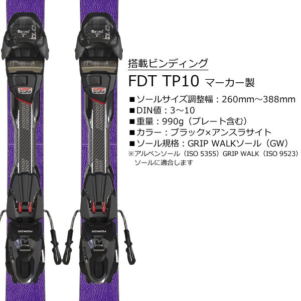 OGASAKA オガサカ スキー 24-25 U-FS/3+FDT10 PU ビンディング OGASAKA オガサカ スキー 24-25 U-FS/3+FDT10 PU ビンディング