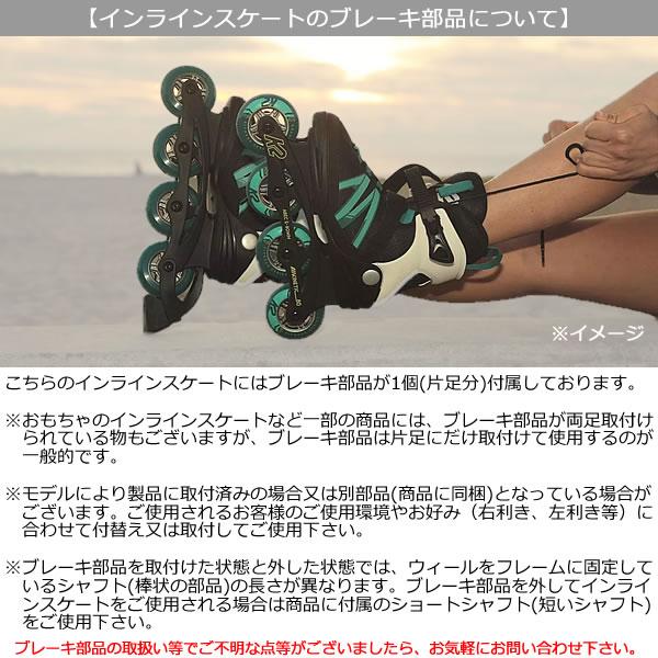 TECNICA（テクニカ） ローラーブレード 大人 インラインスケート 2025