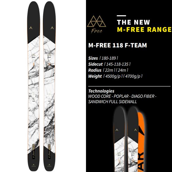 限定品 ディナスター スキー板 2023 M-FREE 118 F-TEAM スキー板 単品 （板のみ）エムフリー118 DYNASTAR スキー板 22-23 ski パウダースキー ファットスキー 【FKP1372029698】(49951円)