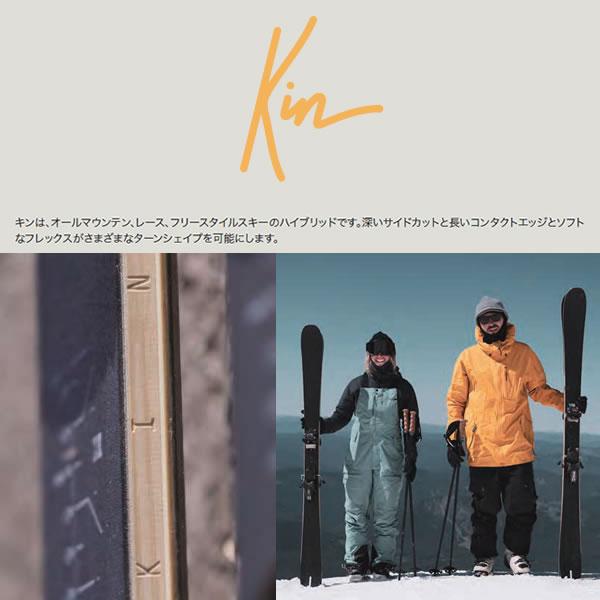 season シーズン KIN キン スキー板 単品 (板のみ) eqpt season シーズン KIN キン スキー板 単品 (板のみ) eqpt